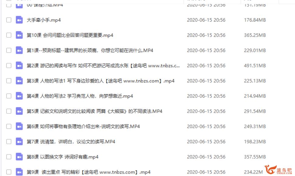 陈丽云小学语文阅读写作实战课百度云下载（完结）视频资源百度网盘下载
