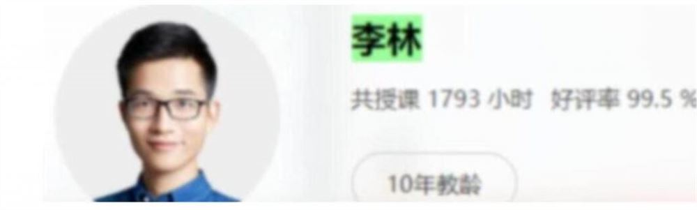 李林2023年高考生物二轮复习寒春联报二轮复习录播课 百度网盘分享