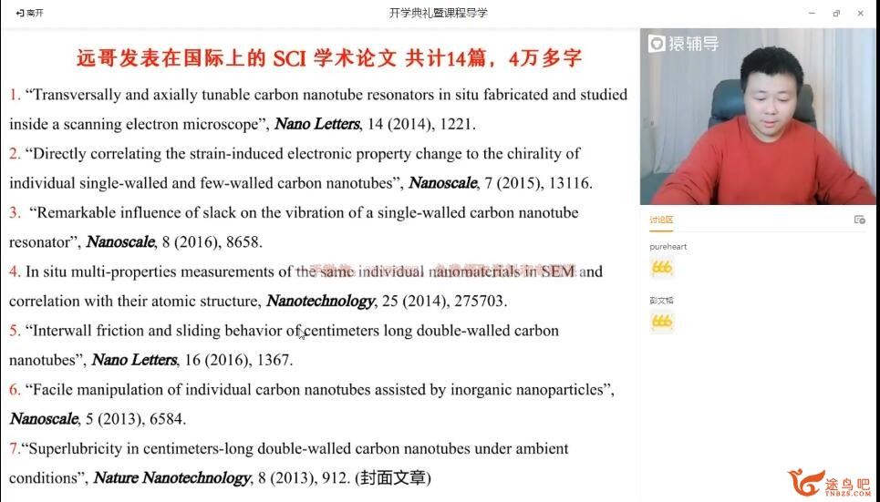 宁致远2023年高考物理A+二轮复习寒春联报 寒假班 百度网盘下载