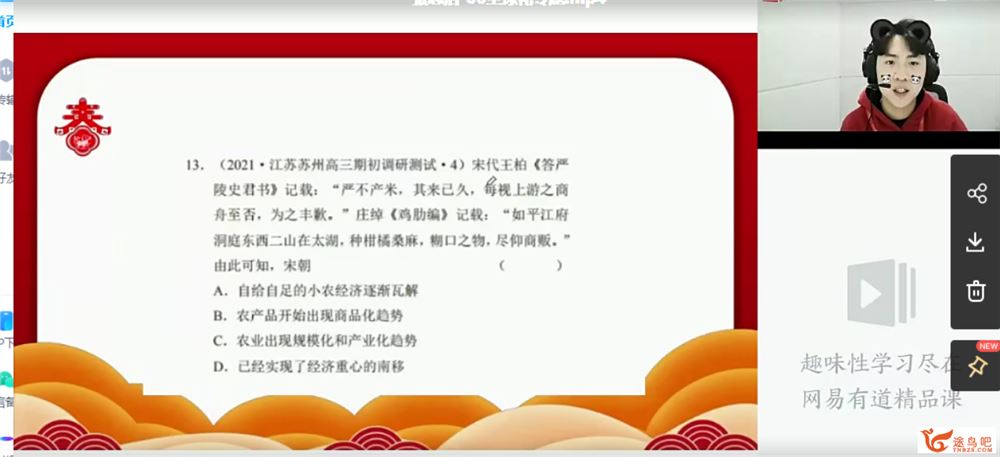2021高考历史 张志浩历史二三轮复习联报课程视频百度云下载