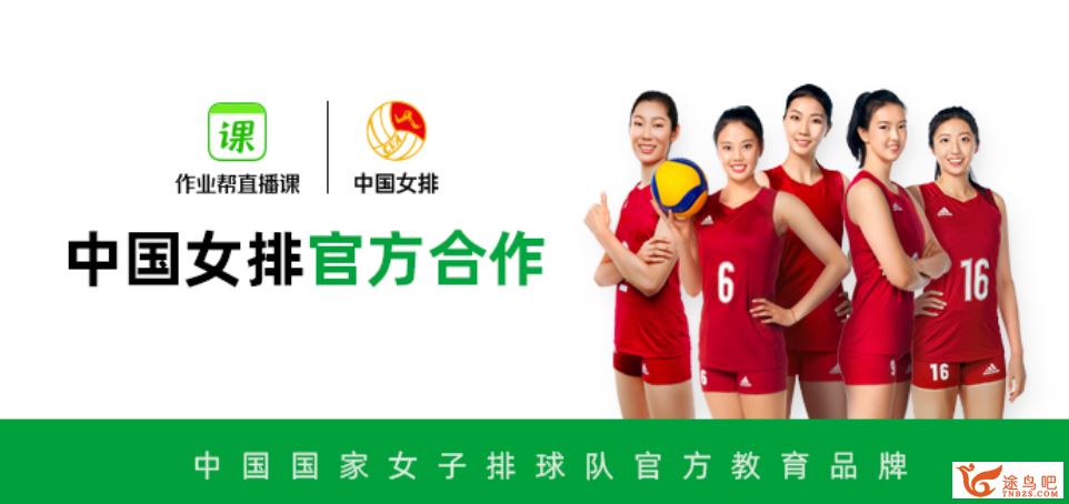 ZYB 王杭州 2020春 中考数学尖端班（12讲）课程视频百度云下载