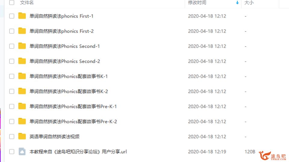 幼儿英语启蒙 单词自然拼读法教程加视频配套教材课程视频合集百度云下载