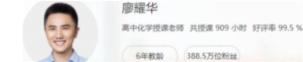 廖耀华2023高考化学一轮复习联报 秋季班完结 百度网盘分享