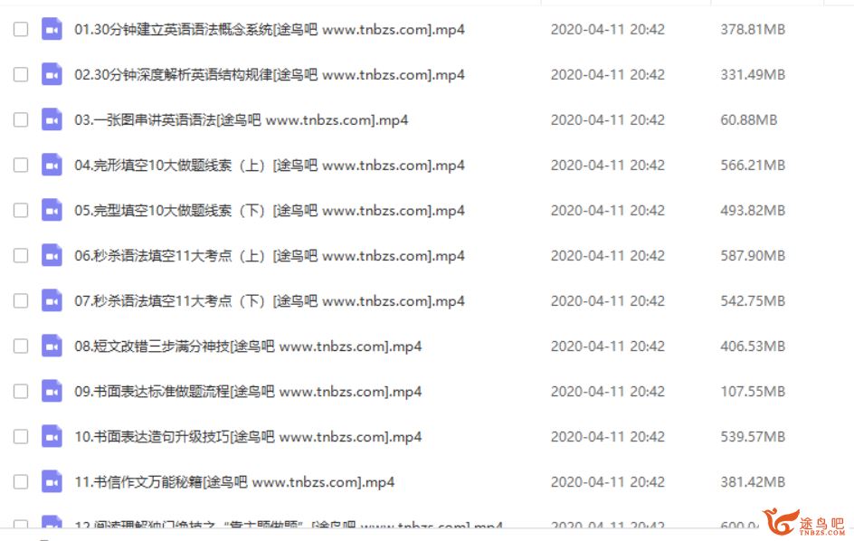 有道精品课【英语李辉】2020高考英语 李辉英语二轮复习联报视频资源合集百度云下载
