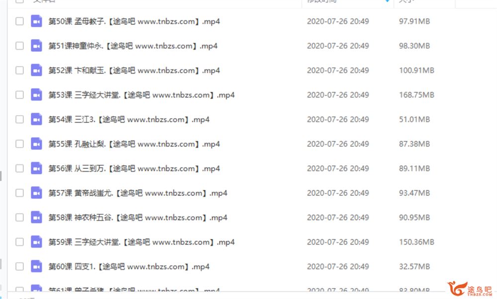 叫叫学院叫叫阅读课L3套餐课程（3-8岁幼儿亲子阅读）课程资源合集百度网盘下载