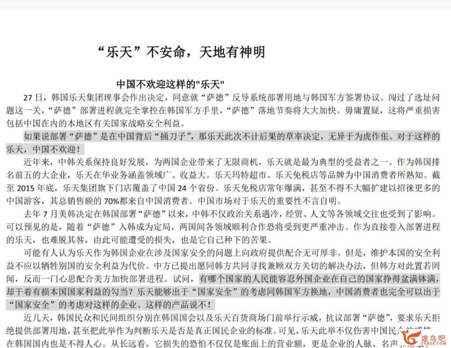 申怡 高一语文诗歌阅读作文专题训练班 16讲带讲义完结 百度网盘分享
