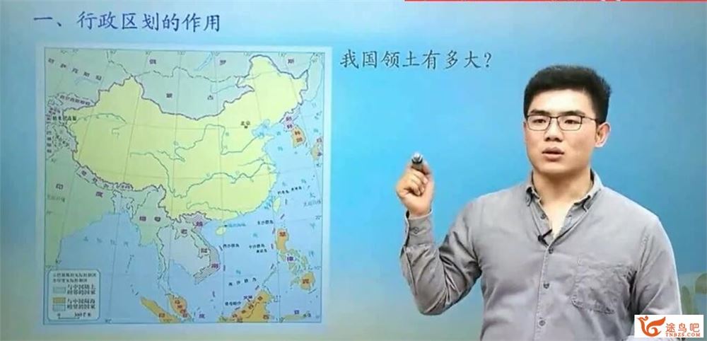 简单学习网 初二地理同步提高上下学期53讲 百度网盘分享