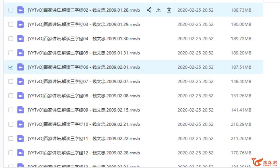 复旦大学钱文忠教授-解读三字经（43集全）视频课程合集百度云下载