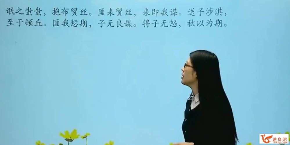 吕晶莹 高一语文年卡-必修1234+考试体系上下苏教版86讲带讲义百度网盘下载