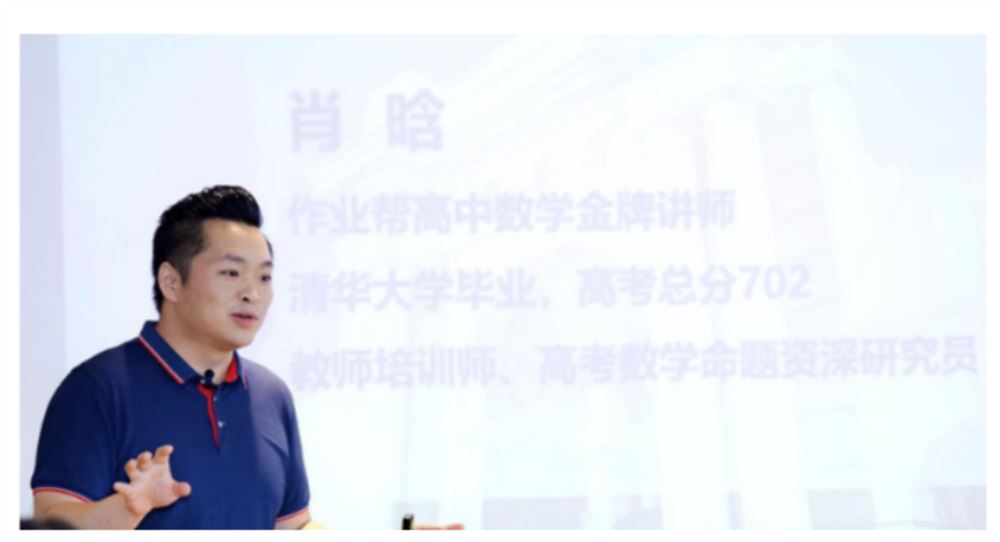 肖涵2024年高考数学a+一轮暑秋联报暑假班 百度网盘分享