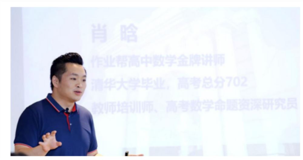 肖涵2024年高考数学a+一轮暑秋联报秋季班 肖晗数学百度网盘下载