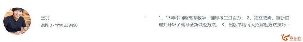 王羽2023年高考物理二轮复习寒春联报二轮考前集训难题荟萃 百度网盘下载