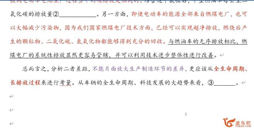 乘风2023年高考语文二轮复习寒春联报 寒假班更新专题5 百度网盘分享