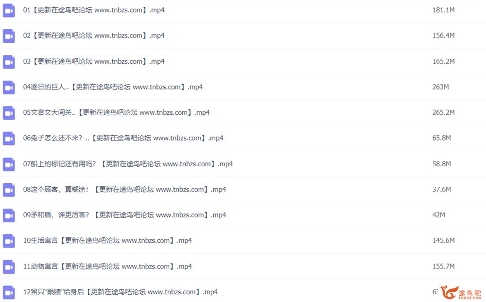 云舒写 小学必考文言文40讲 小学文言文不再愁
