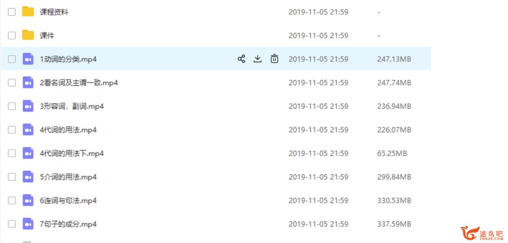 高三英语暑假班英语斯琴（视频+讲义）猿辅导 百度云下载