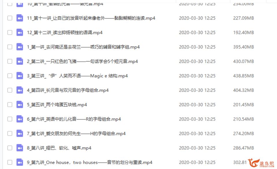 有道精品课 李军 国际音标与自然拼读暑假班(完)视频资源合集百度云下载