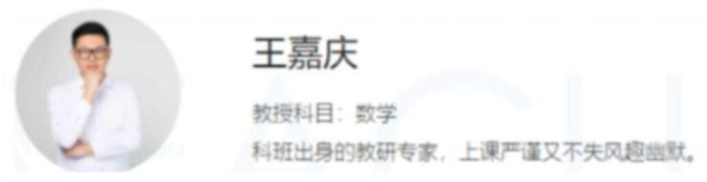 王嘉庆2023高考数学一至五阶段复习联报二阶段 百度网盘分享