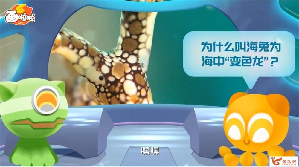 小灯塔学堂 给孩子的第一堂海洋课 10讲完结百度网盘分享