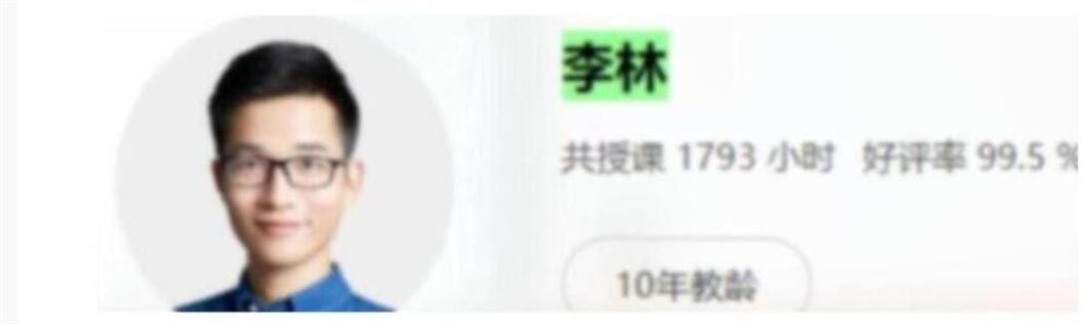 李林2023年高考生物三轮复习联报 百度网盘分享