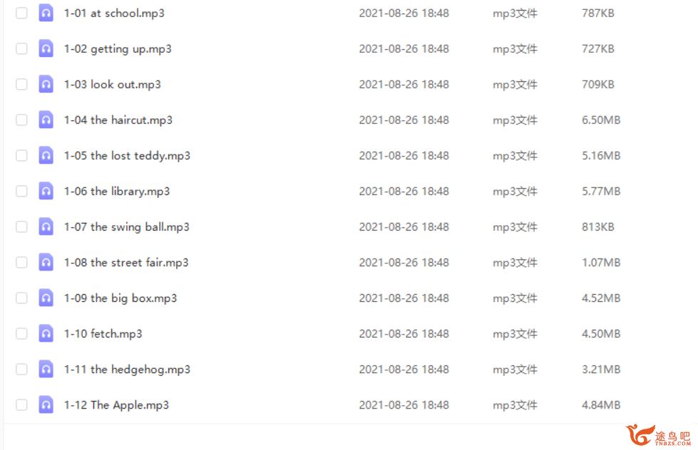 牛津树音频+PDF电子书+PDF练习册1-9阶完整版资源合集百度云下载
