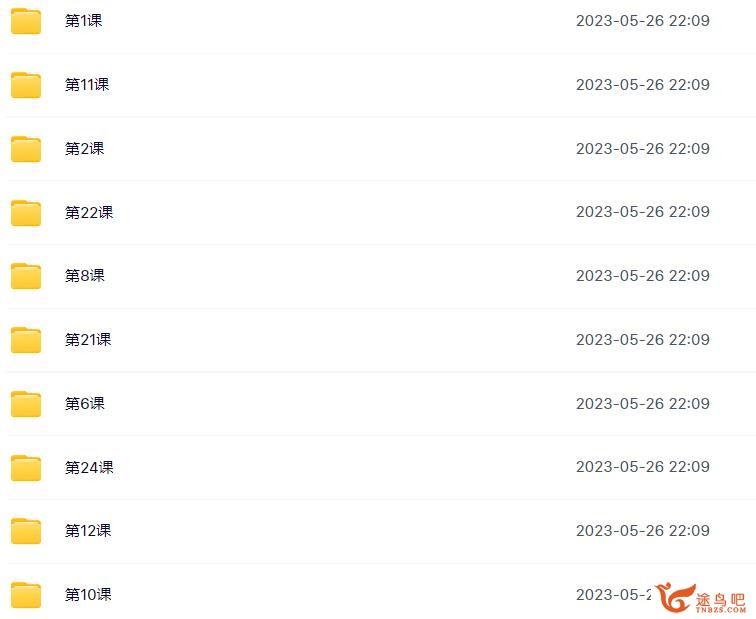 Ps+Ai双专业！设计师的第一门必修课 28讲完结 百度网盘下载