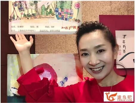 王芳拼音 芳妈教你学拼音15讲完结 百度网盘分享