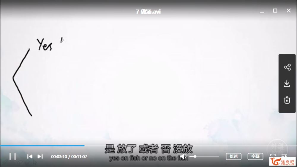 罗博深小学数学思维课《排列组合入门》全集视频课程百度云下载