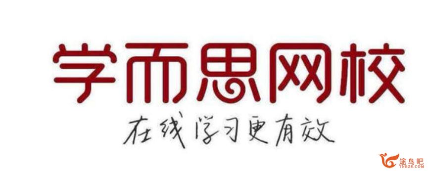 张丹 2019寒初二语文直播阅读写作目标班 （7讲带讲义）资源合集百度云下载