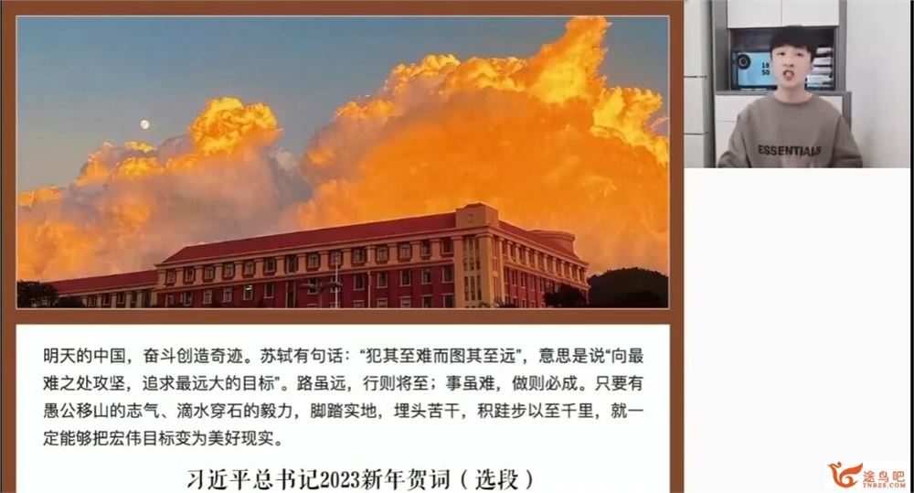 成瑞瑞2023年高考语文二轮复习寒春联报 寒假班 百度网盘下载