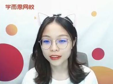 谢一凡 2021秋季 高一生物秋季尖端班 秋季班