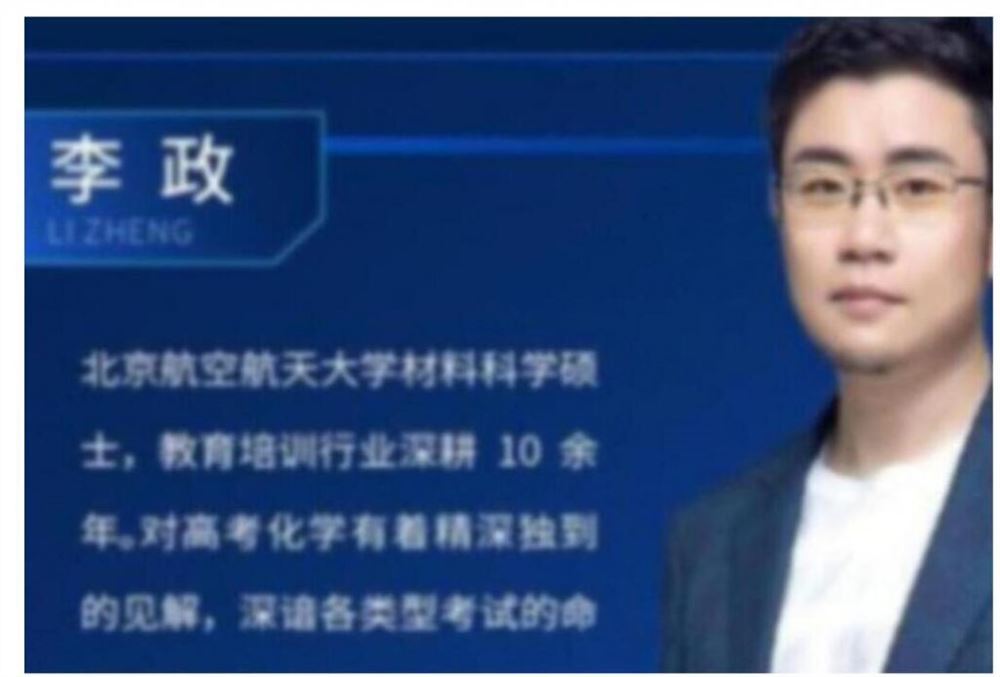 李政康永明 2021秋高一化学秋季班 39讲完结 百度网盘分享