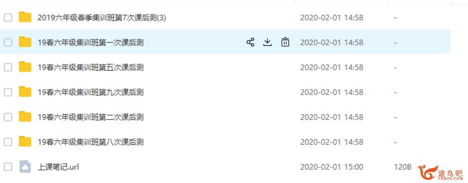 2019年 小升初面测模拟1-9次课全集课程视频资料百度云下载