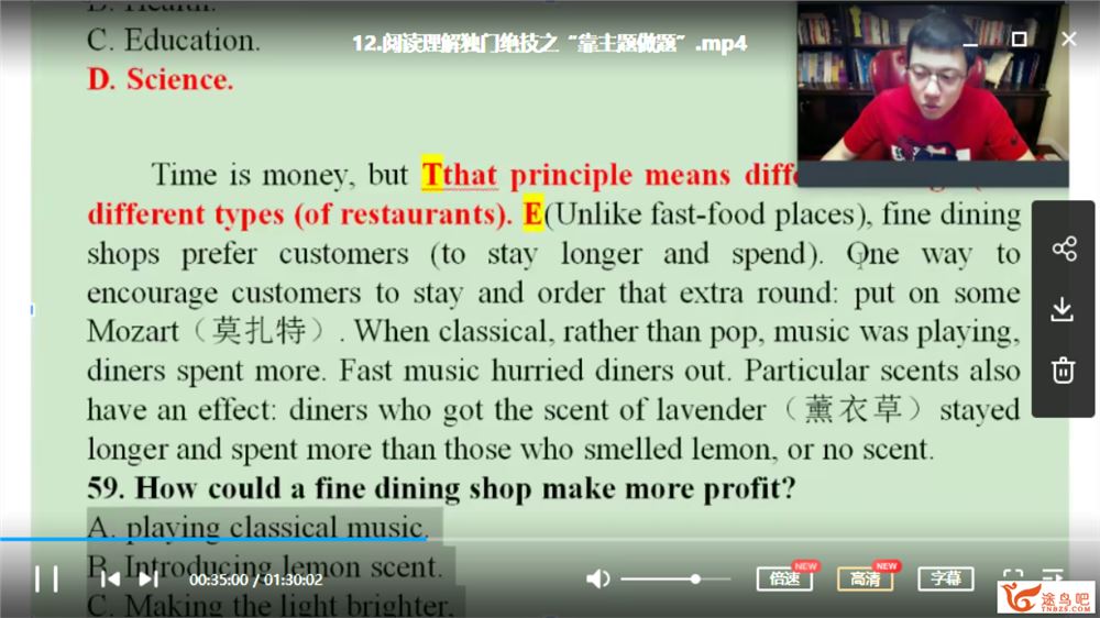 有道精品课【李辉英语】2020高考英语 李辉英语二三轮复习联报精品课程百度云下载
