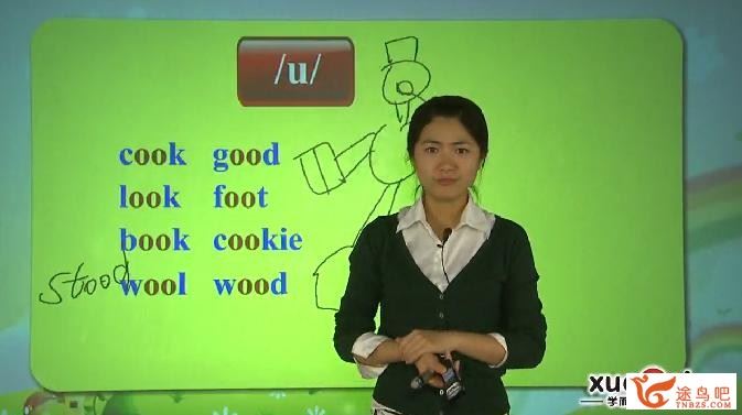 学而思英语 少儿英语基础必备系列--国际音标-夏川主讲全集课程百度云下载
