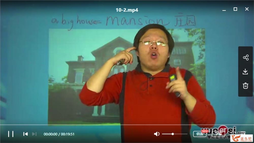 学而思 刘飞飞 初一英语必学300单词【12讲 带讲义】课程视频合集百度云下载