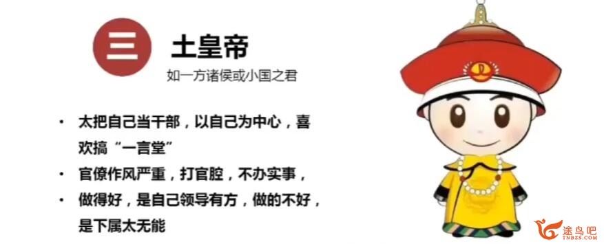许林芳《管理七剑》视频课程+课件百度网盘分享