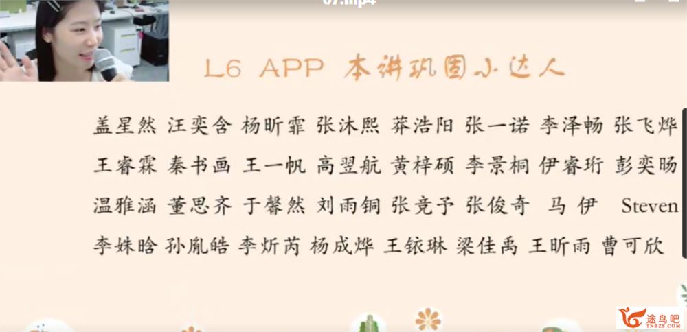 勤思在线姜行宇二年级升三年级英语暑期培训班视频课程百度网盘下载