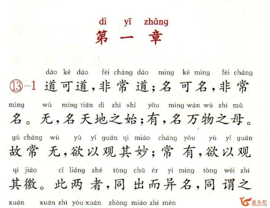 儿童注音读物 经典诵读套装20本高清PDF 百度网盘下载