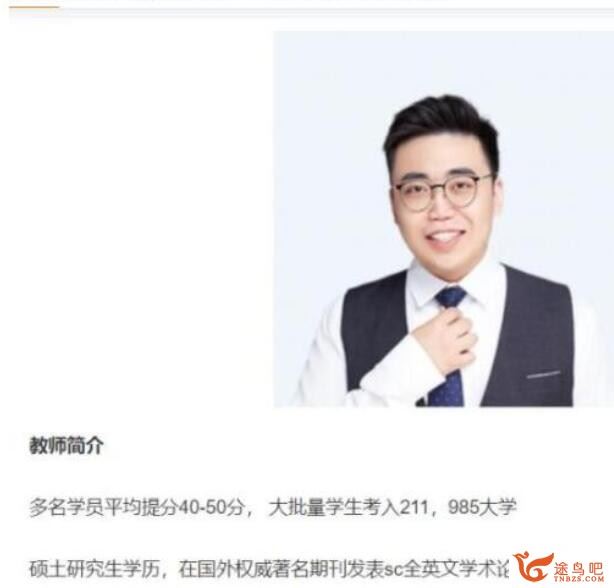 林森2023年高考化学A二轮复习寒春联报 春季班密训班 百度网盘下载