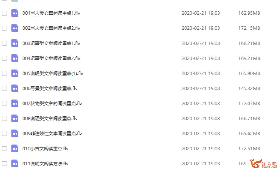 跟谁学【小学语文】一线名师刘朝阳七大文体阅读重点课程全视频资源百度云下载