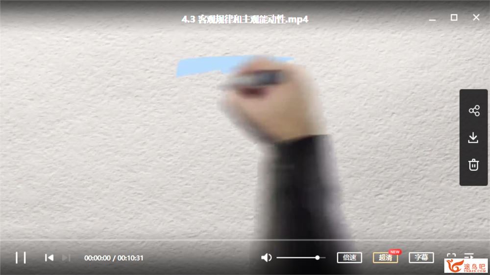 某门中学 王亮 2018年 高中政治必修三精讲课程视频百度云下载
