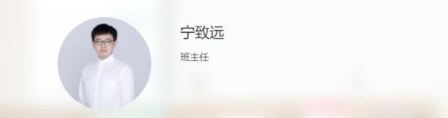 宁致远2023年高考物理A+二轮复习寒春联报 二轮春季班 百度网盘分享