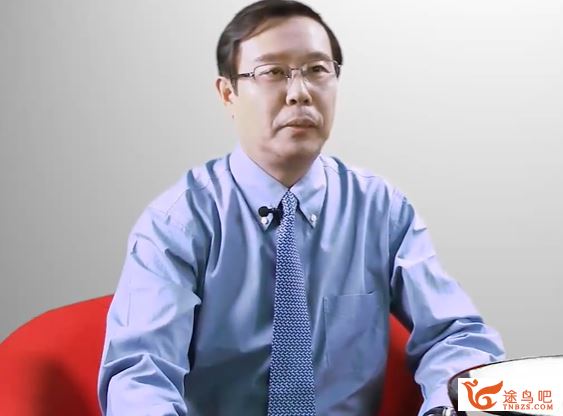 会计名家 张新民-财务报表分析 64课时完整版
