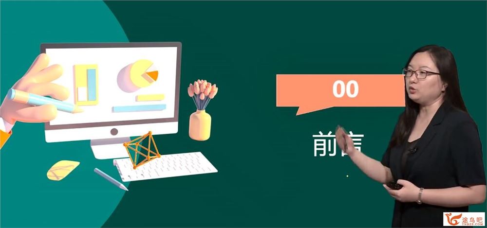 2022年税务师全套网课 刘丹 叶青9大篇章84G高清视频带讲义合集完整版 百度网盘分享