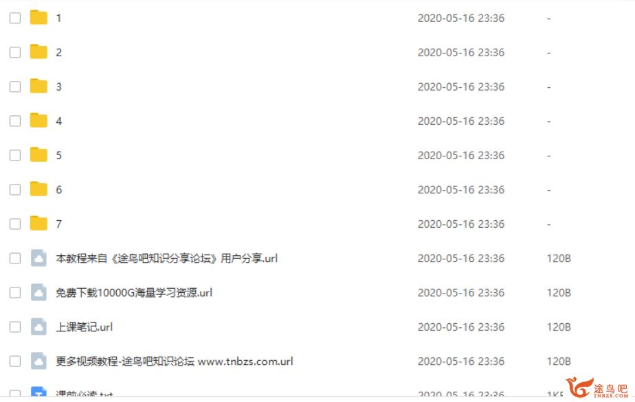2020寒假 学而思史乐 二年级数学目标S班 完结视频视频资源合集百度云下载