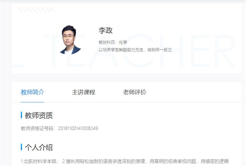 李政2023年高考化学二轮复习寒春联报 寒假班完结 百度网盘下载
