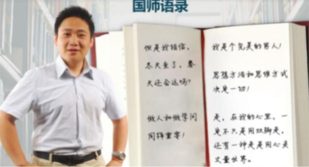 国家玮2023高考语文一至五阶 二阶段