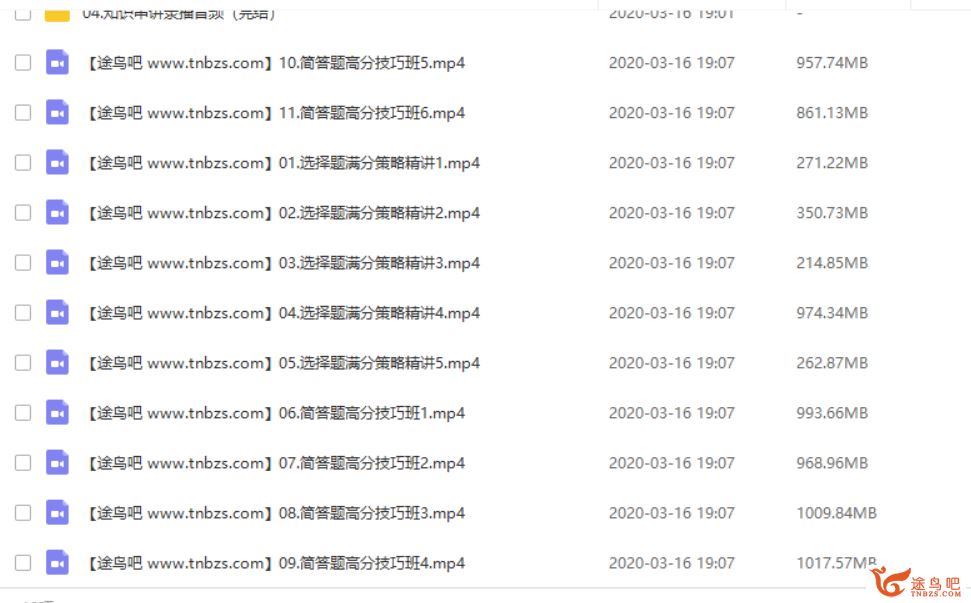 金榜在线【化学陆艳华】2020高考化学 陆艳华化学二轮复习课程视频合集百度云下载