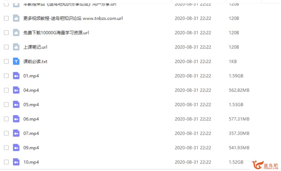 【2020-暑】中班升大班语文暑期培训班（阅读A在线-姜明月）视频课程百度网盘下载