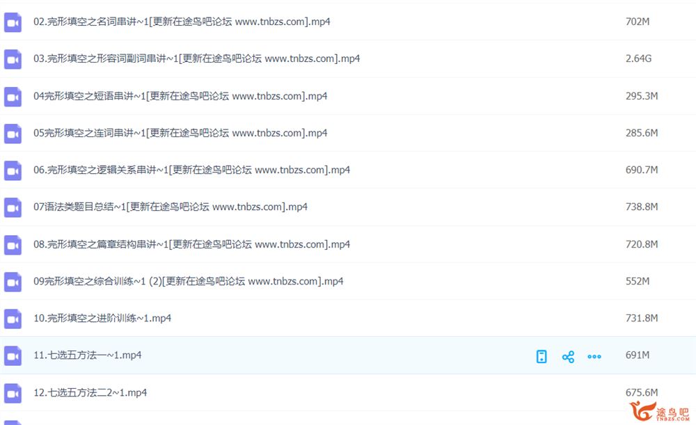 徐磊2022届高考英语一轮复习暑秋联报 秋季班